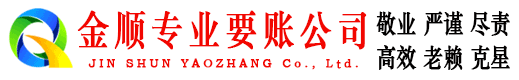 红河收债公司